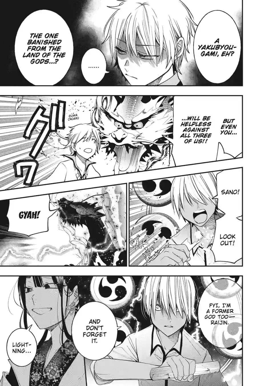 Read A Terrified Teacher at Ghoul School Manga Online