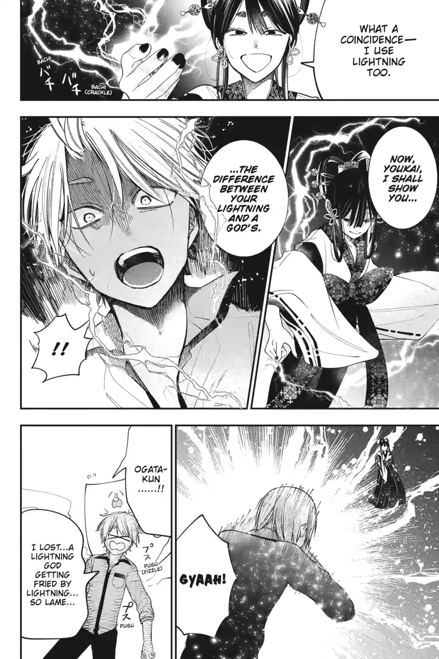 Read A Terrified Teacher at Ghoul School Manga Online