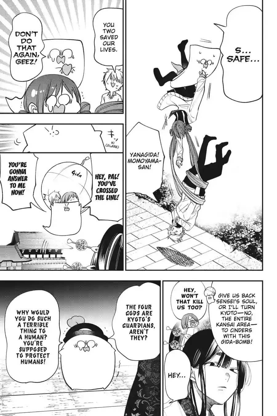 Read A Terrified Teacher at Ghoul School Manga Online