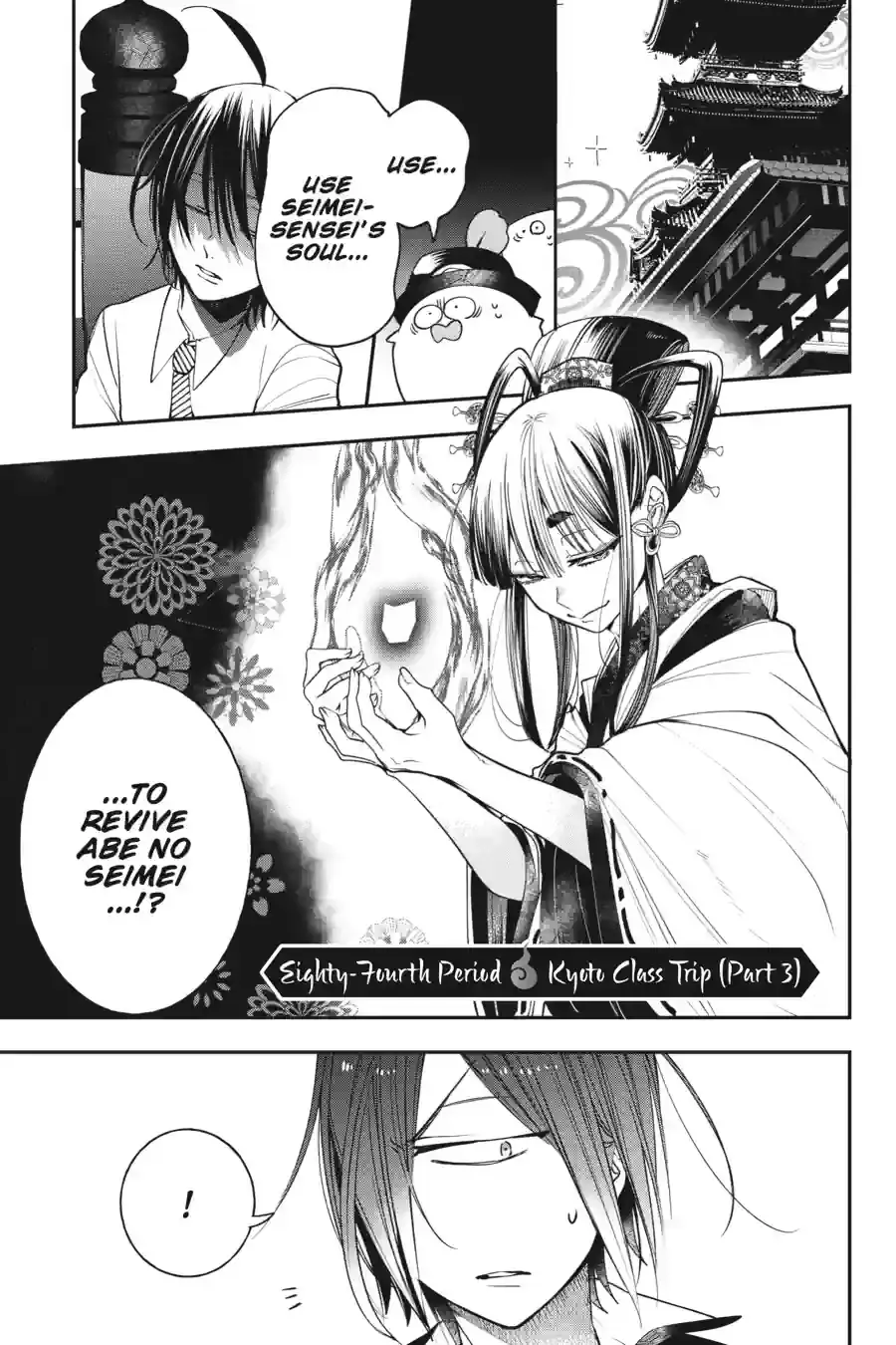 Read A Terrified Teacher at Ghoul School Manga Online