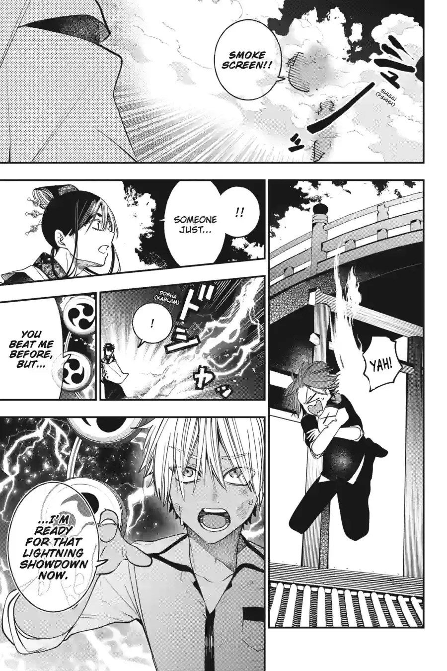 Read A Terrified Teacher at Ghoul School Manga Online
