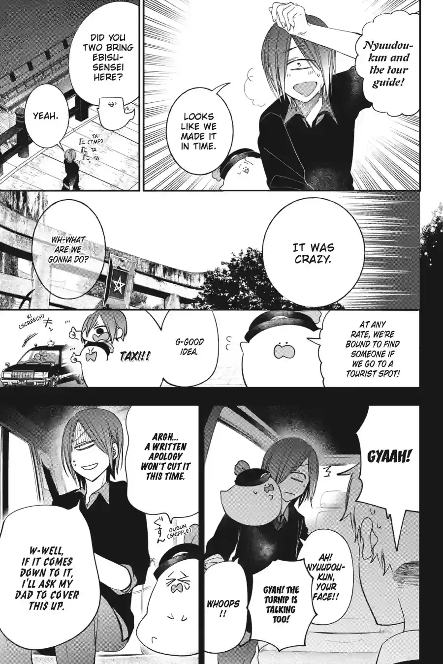 Read A Terrified Teacher at Ghoul School Manga Online