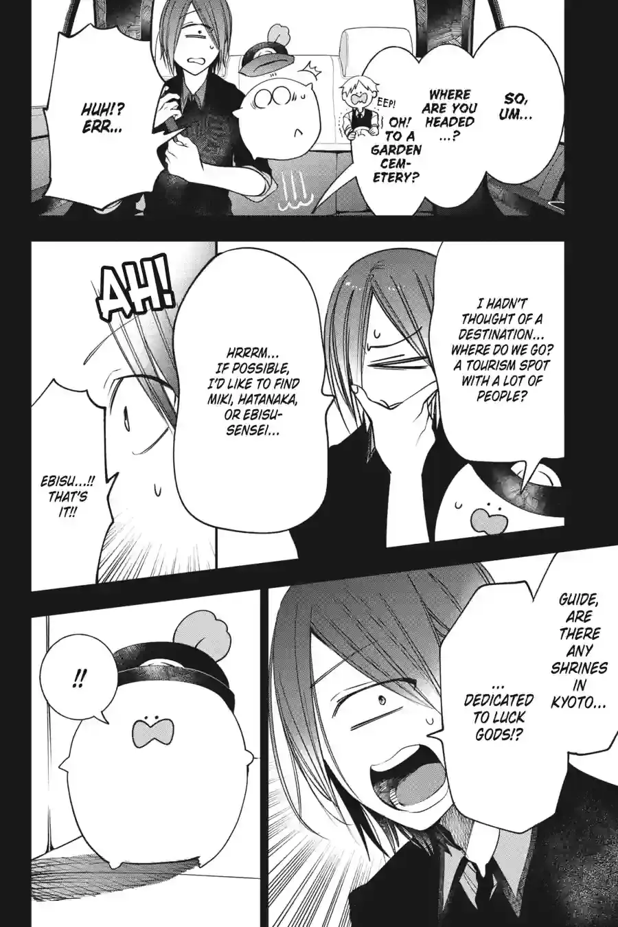 Read A Terrified Teacher at Ghoul School Manga Online