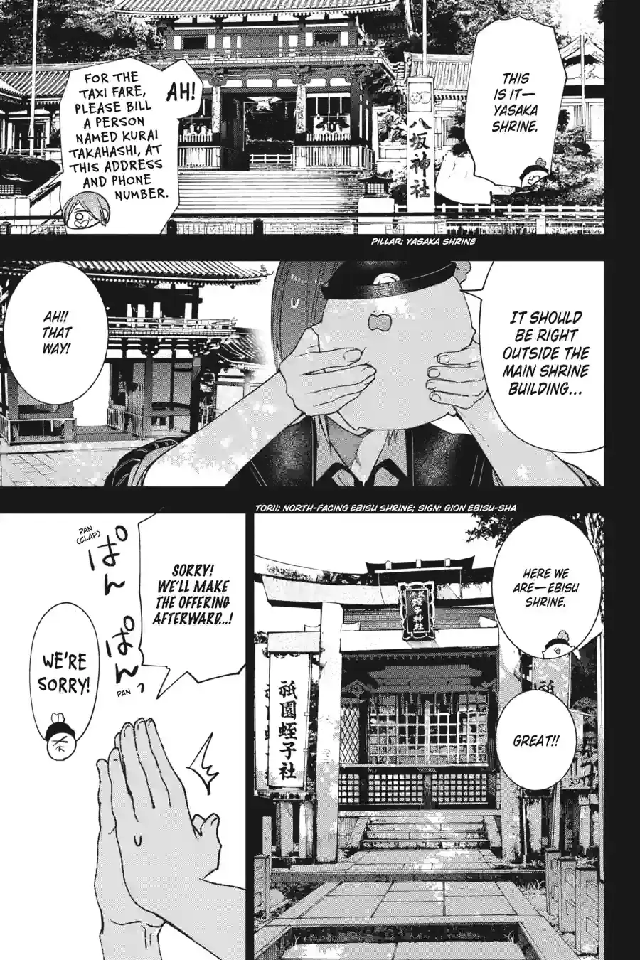 Read A Terrified Teacher at Ghoul School Manga Online
