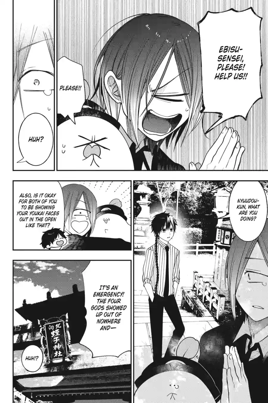 Read A Terrified Teacher at Ghoul School Manga Online