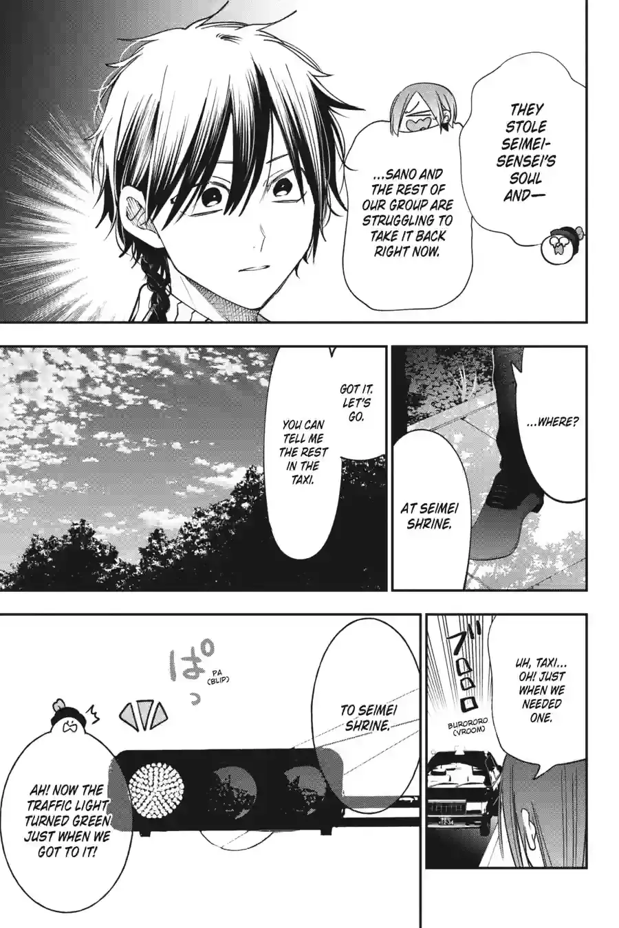 Read A Terrified Teacher at Ghoul School Manga Online