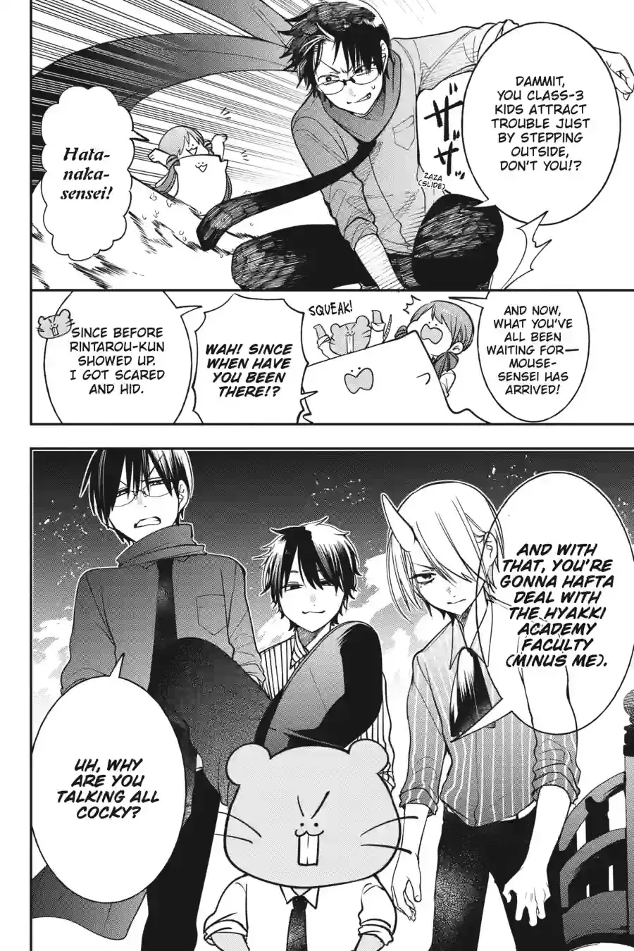 Read A Terrified Teacher at Ghoul School Manga Online