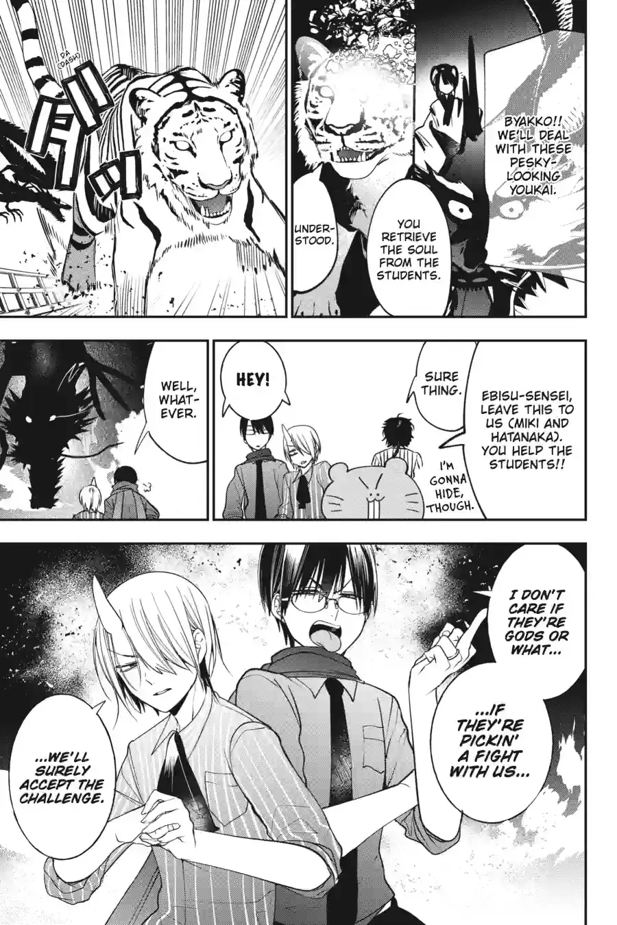 Read A Terrified Teacher at Ghoul School Manga Online