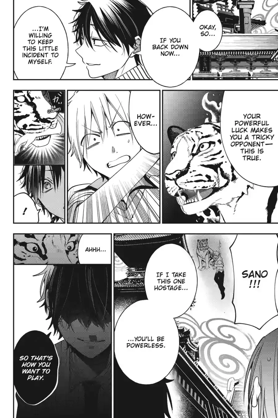 Read A Terrified Teacher at Ghoul School Manga Online