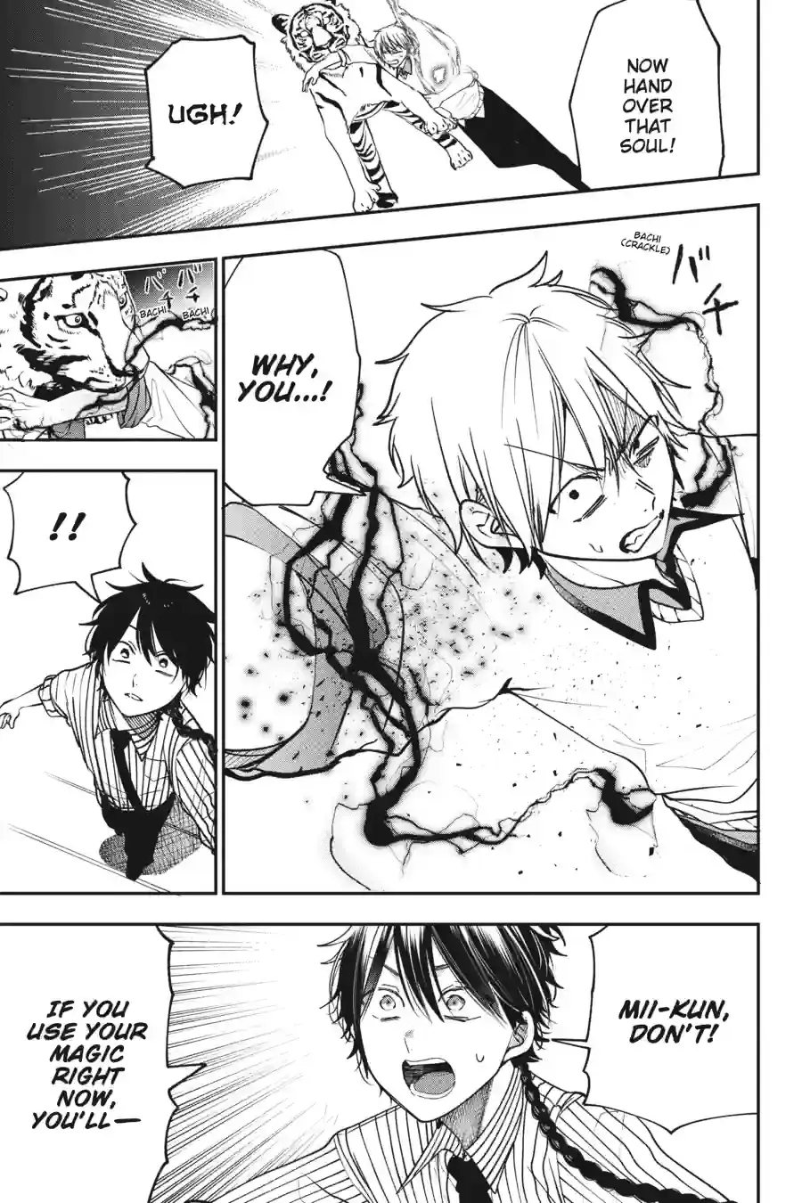 Read A Terrified Teacher at Ghoul School Manga Online