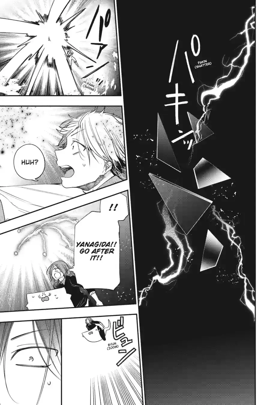 Read A Terrified Teacher at Ghoul School Manga Online