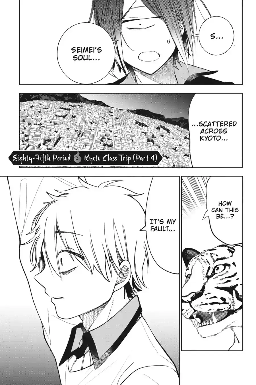 Read A Terrified Teacher at Ghoul School Manga Online