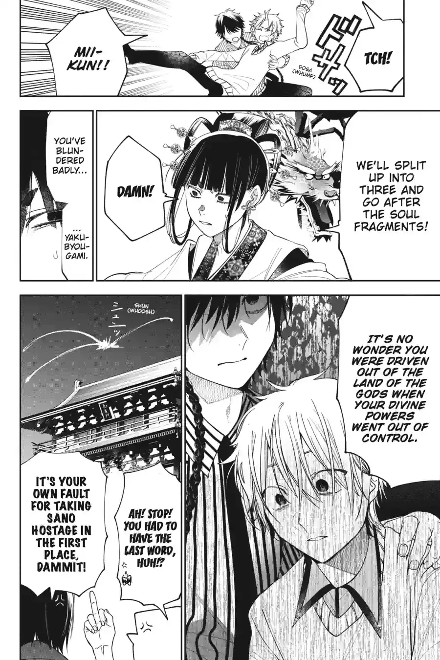 Read A Terrified Teacher at Ghoul School Manga Online