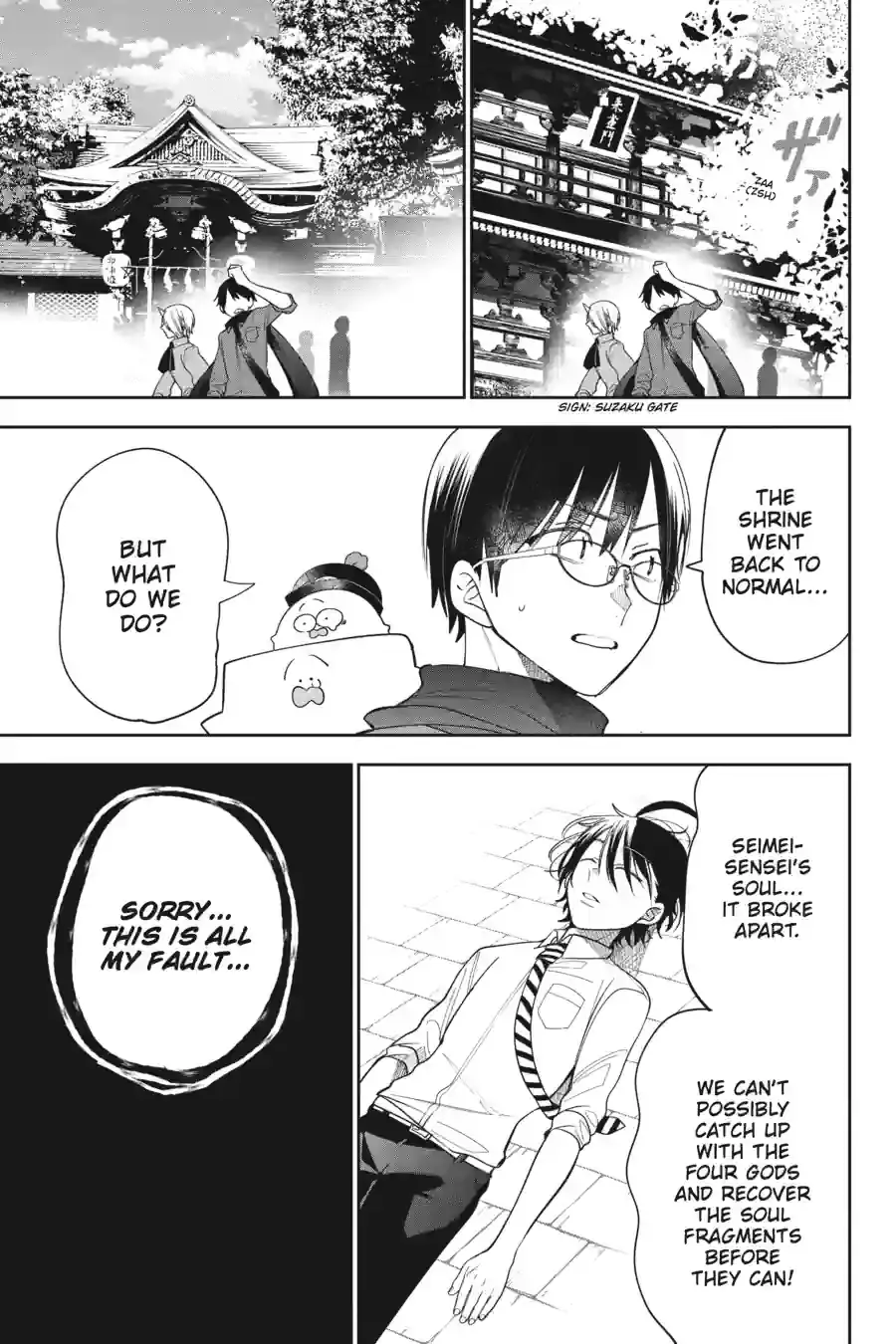Read A Terrified Teacher at Ghoul School Manga Online