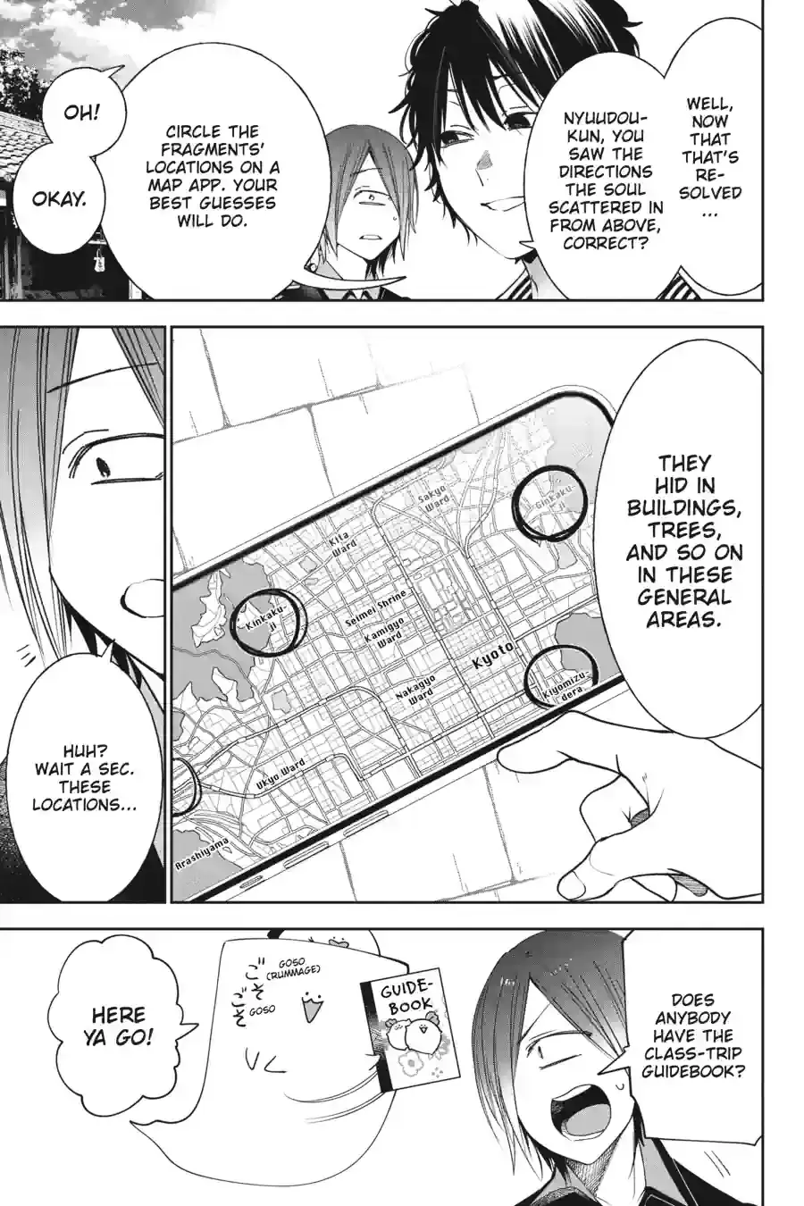 Read A Terrified Teacher at Ghoul School Manga Online