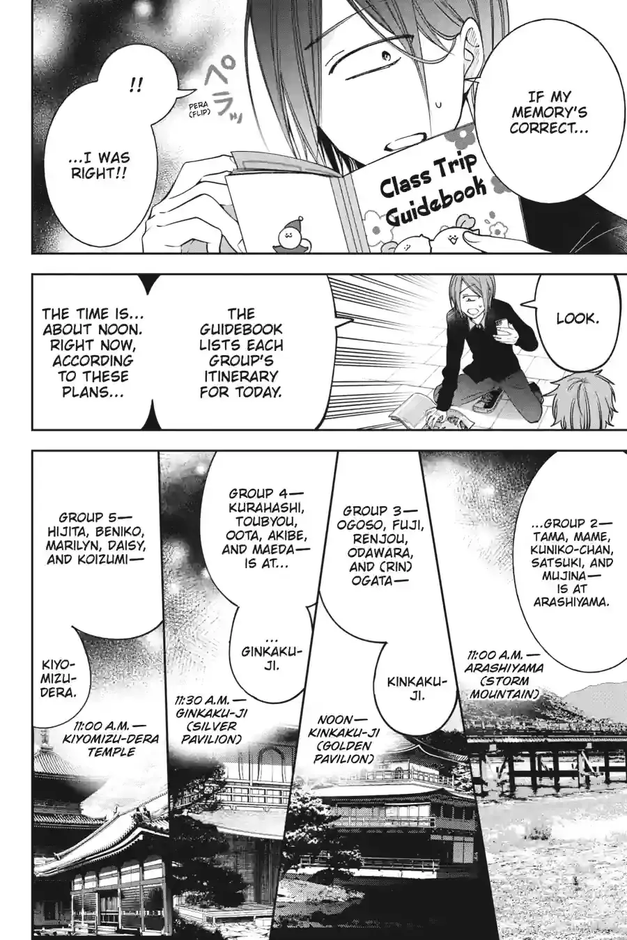 Read A Terrified Teacher at Ghoul School Manga Online