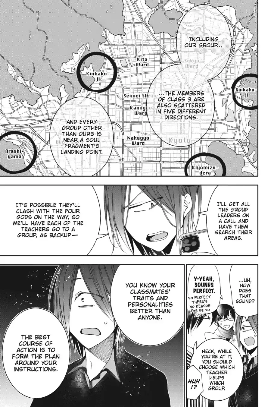 Read A Terrified Teacher at Ghoul School Manga Online