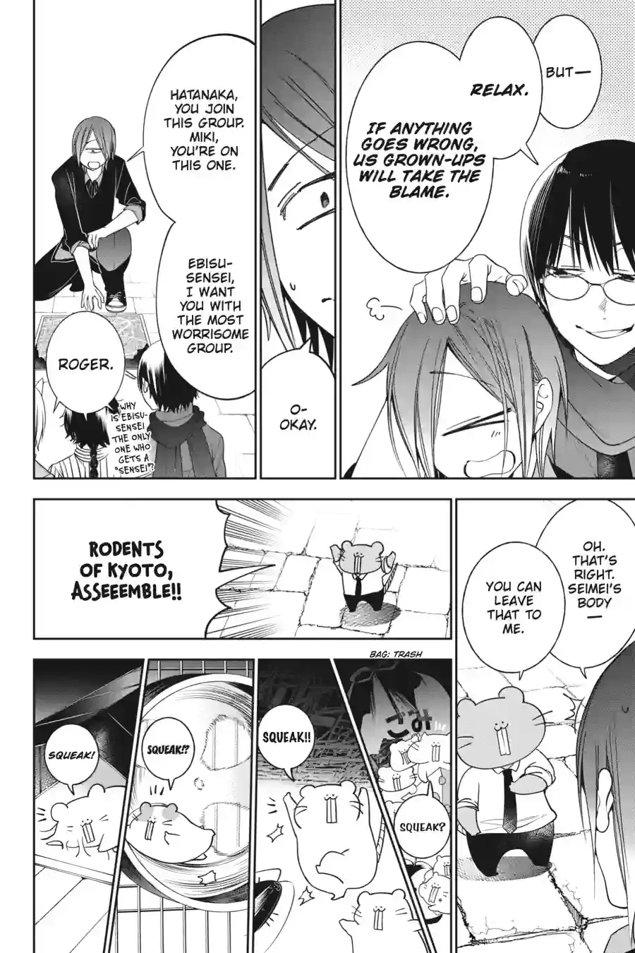 Read A Terrified Teacher at Ghoul School Manga Online