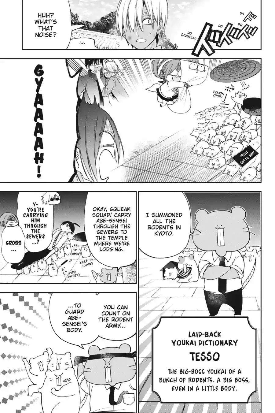 Read A Terrified Teacher at Ghoul School Manga Online