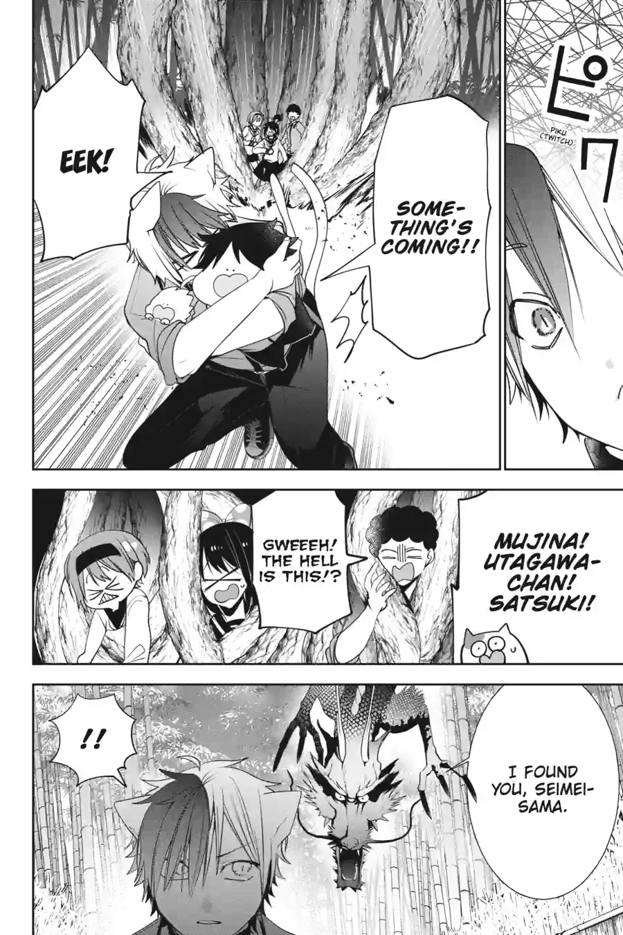 Read A Terrified Teacher at Ghoul School Manga Online