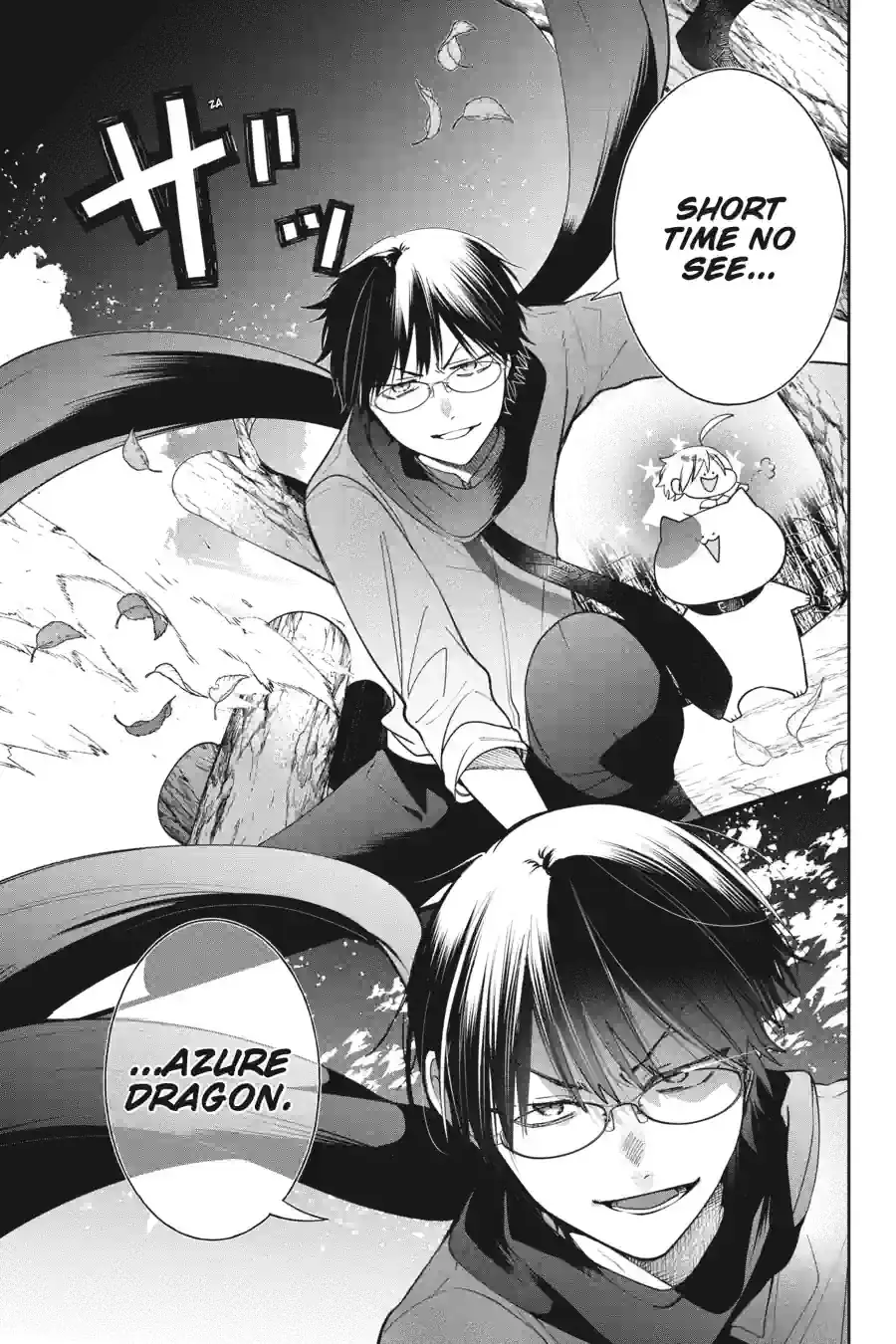 Read A Terrified Teacher at Ghoul School Manga Online