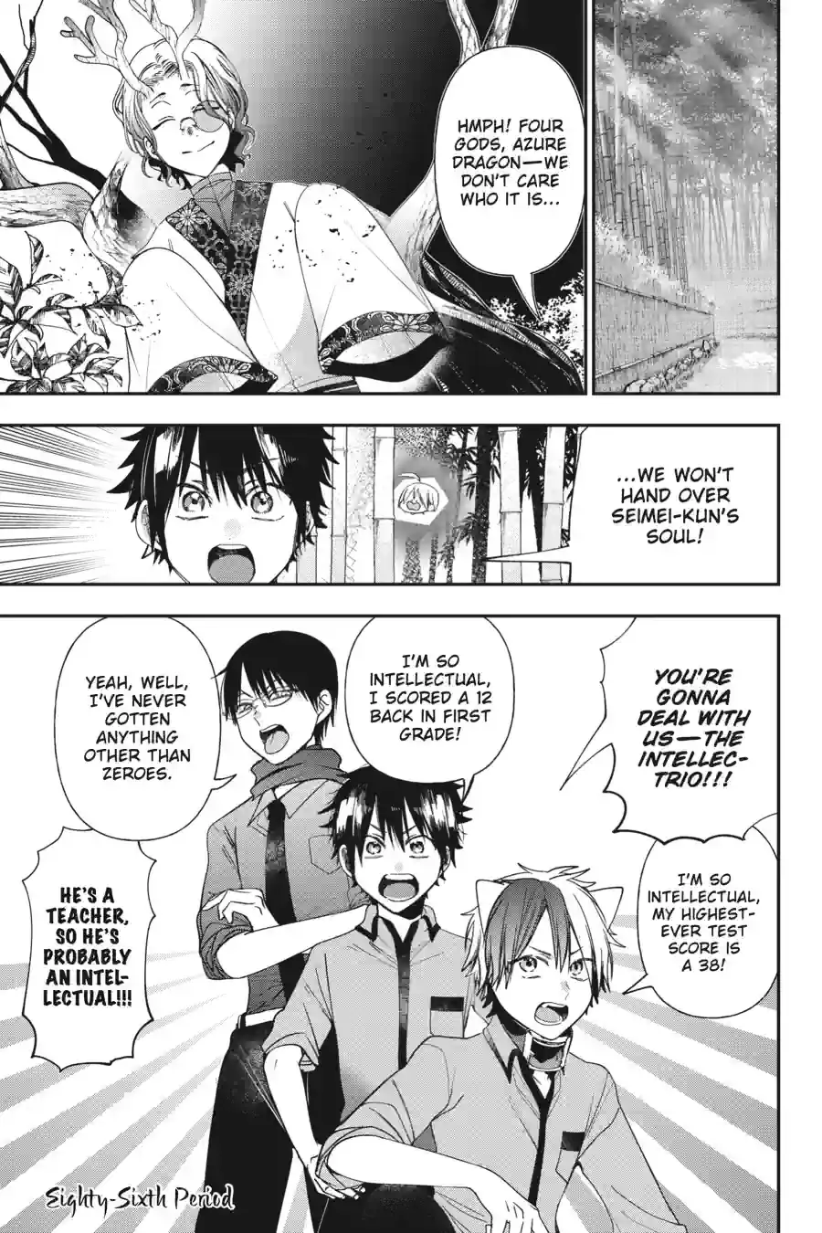 Read A Terrified Teacher at Ghoul School Manga Online