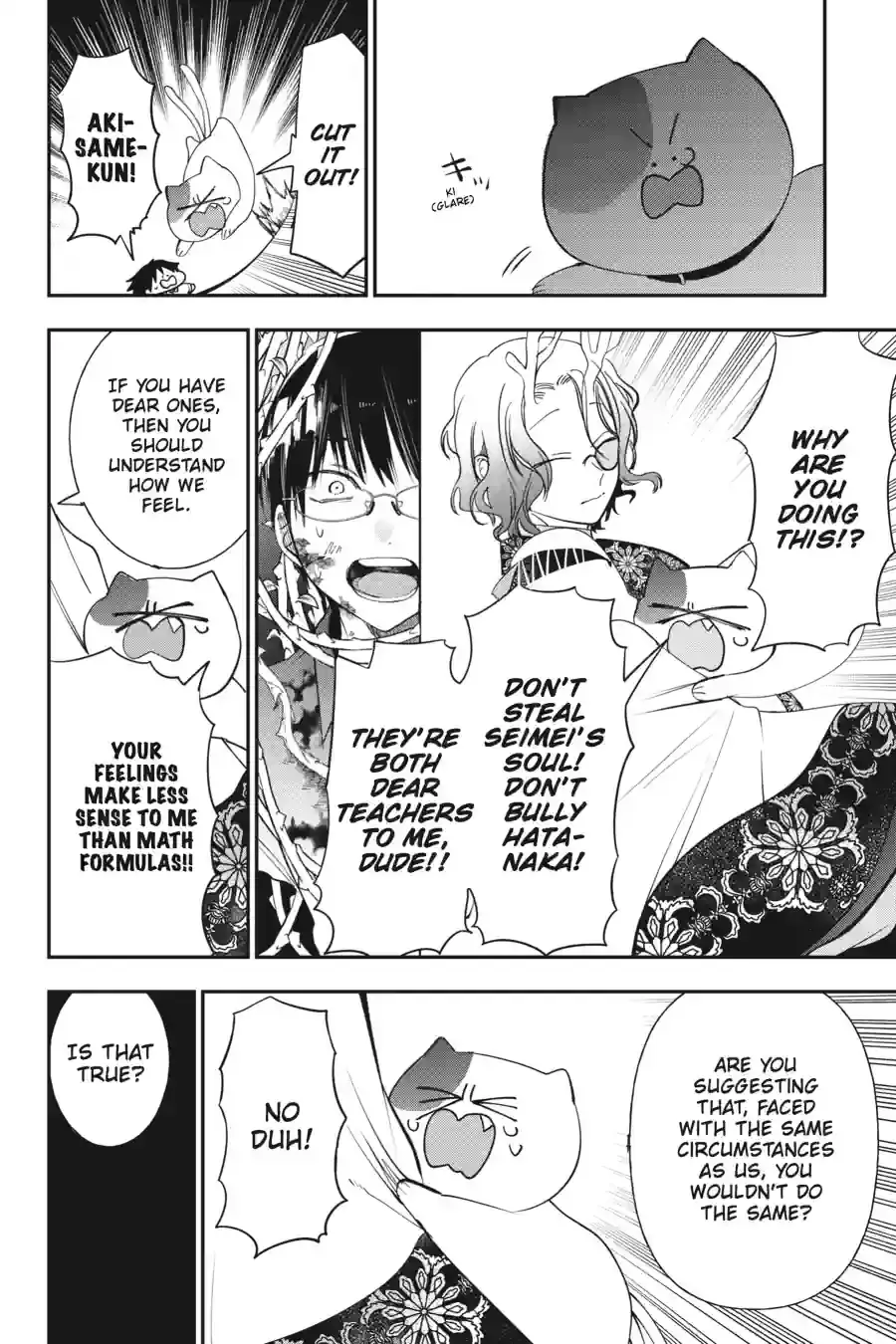 Read A Terrified Teacher at Ghoul School Manga Online