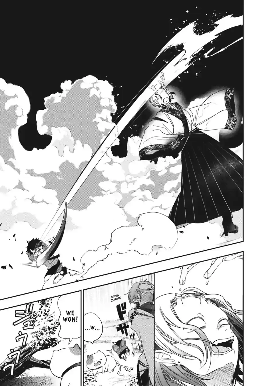 Read A Terrified Teacher at Ghoul School Manga Online