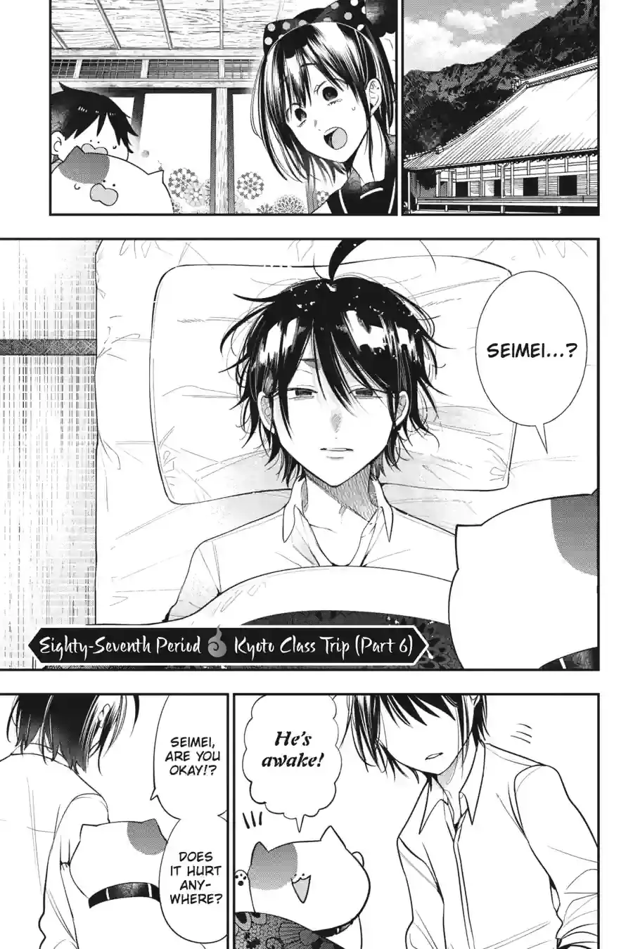 Read A Terrified Teacher at Ghoul School Manga Online