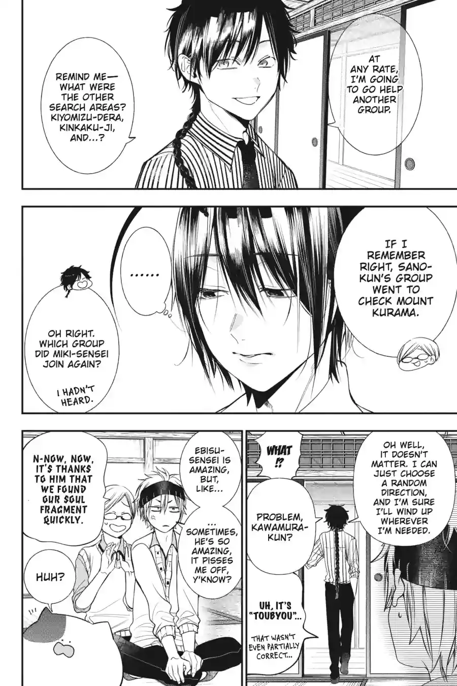 Read A Terrified Teacher at Ghoul School Manga Online
