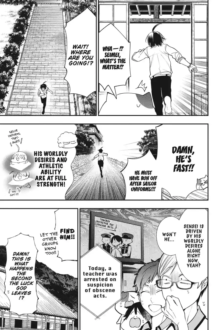 Read A Terrified Teacher at Ghoul School Manga Online