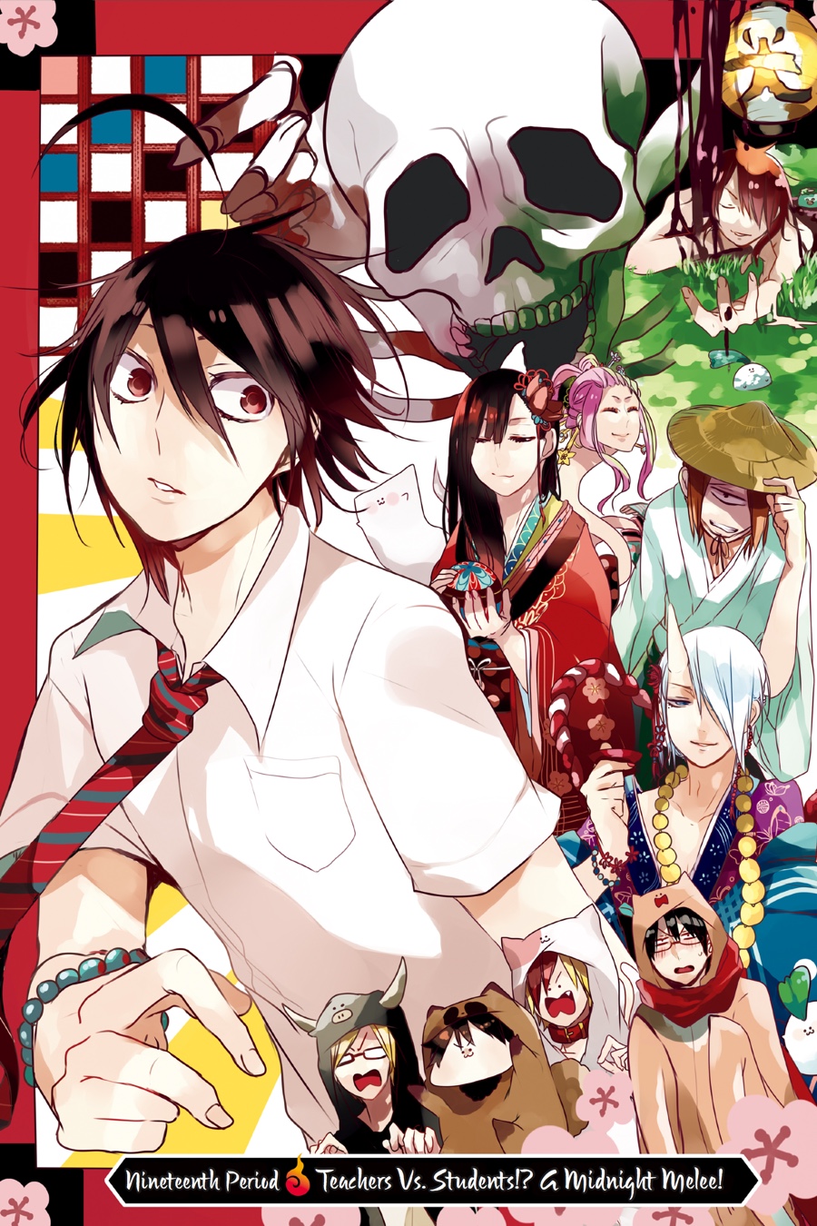 Read A Terrified Teacher at Ghoul School Manga Online