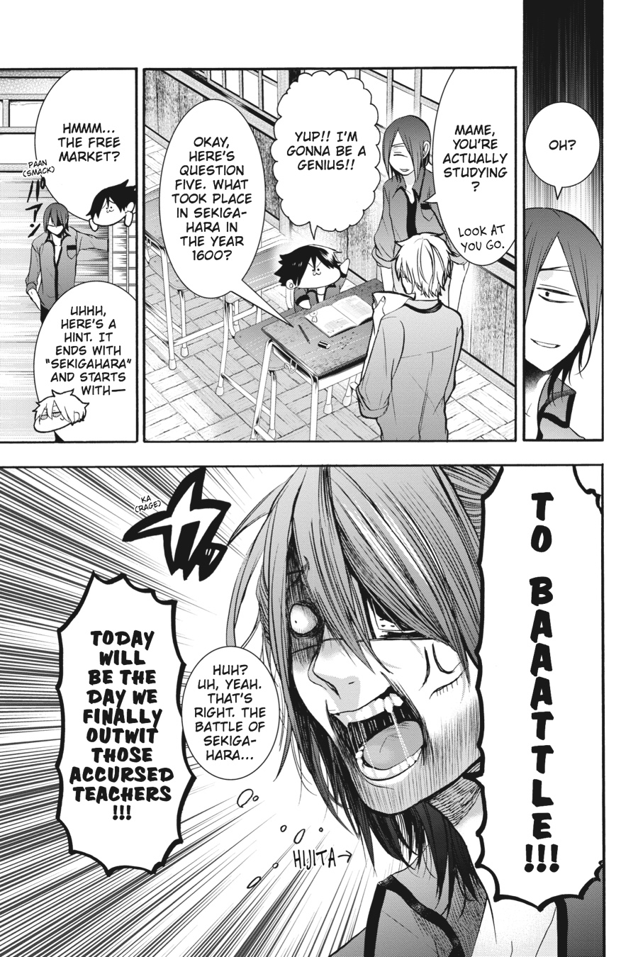 Read A Terrified Teacher at Ghoul School Manga Online