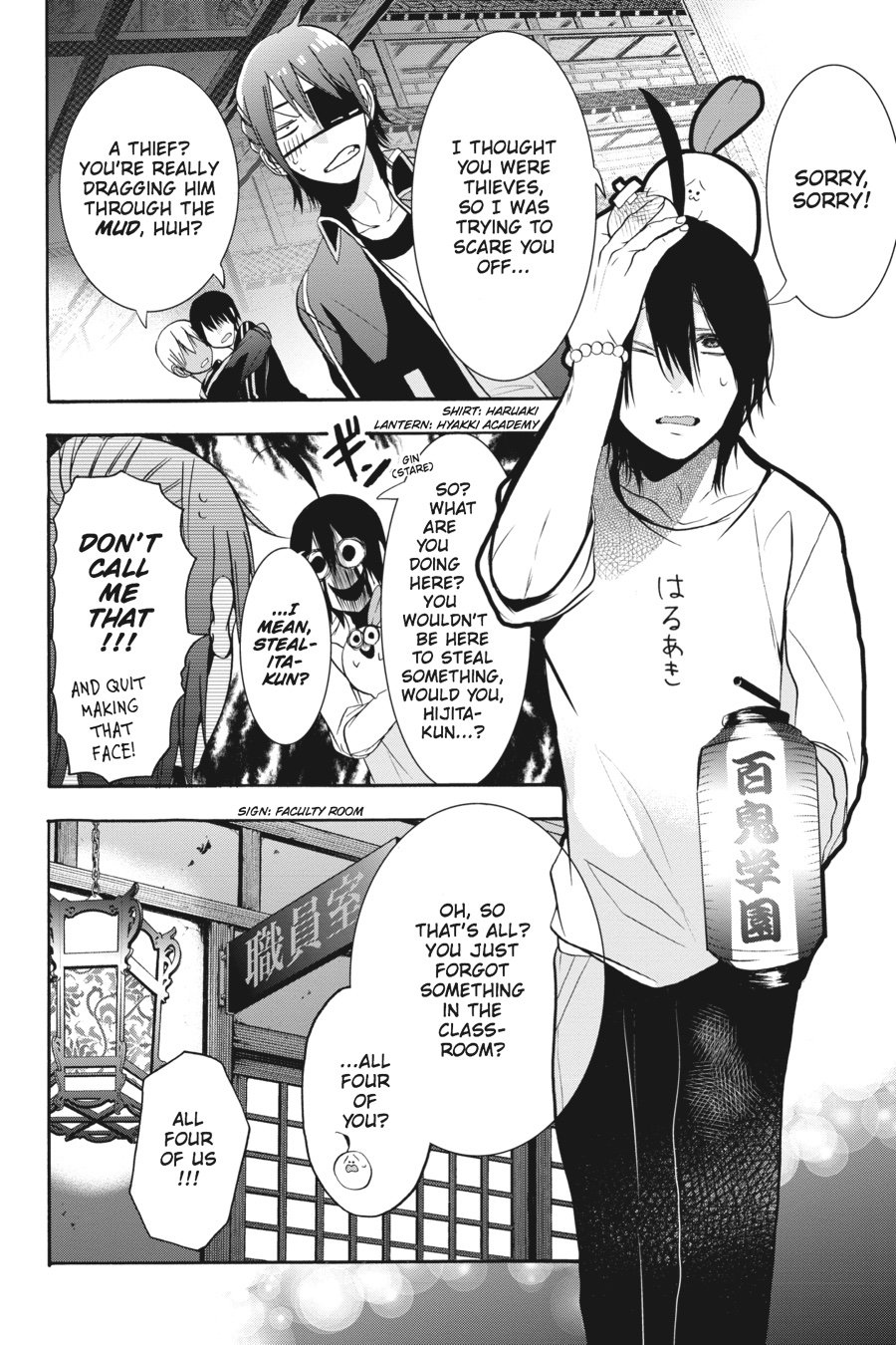 Read A Terrified Teacher at Ghoul School Manga Online
