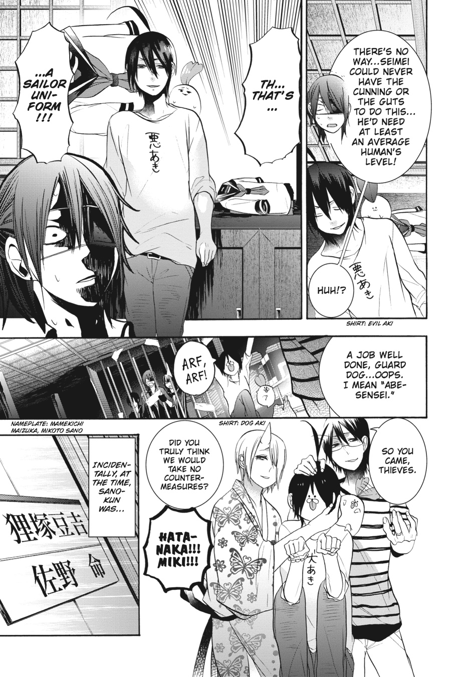 Read A Terrified Teacher at Ghoul School Manga Online