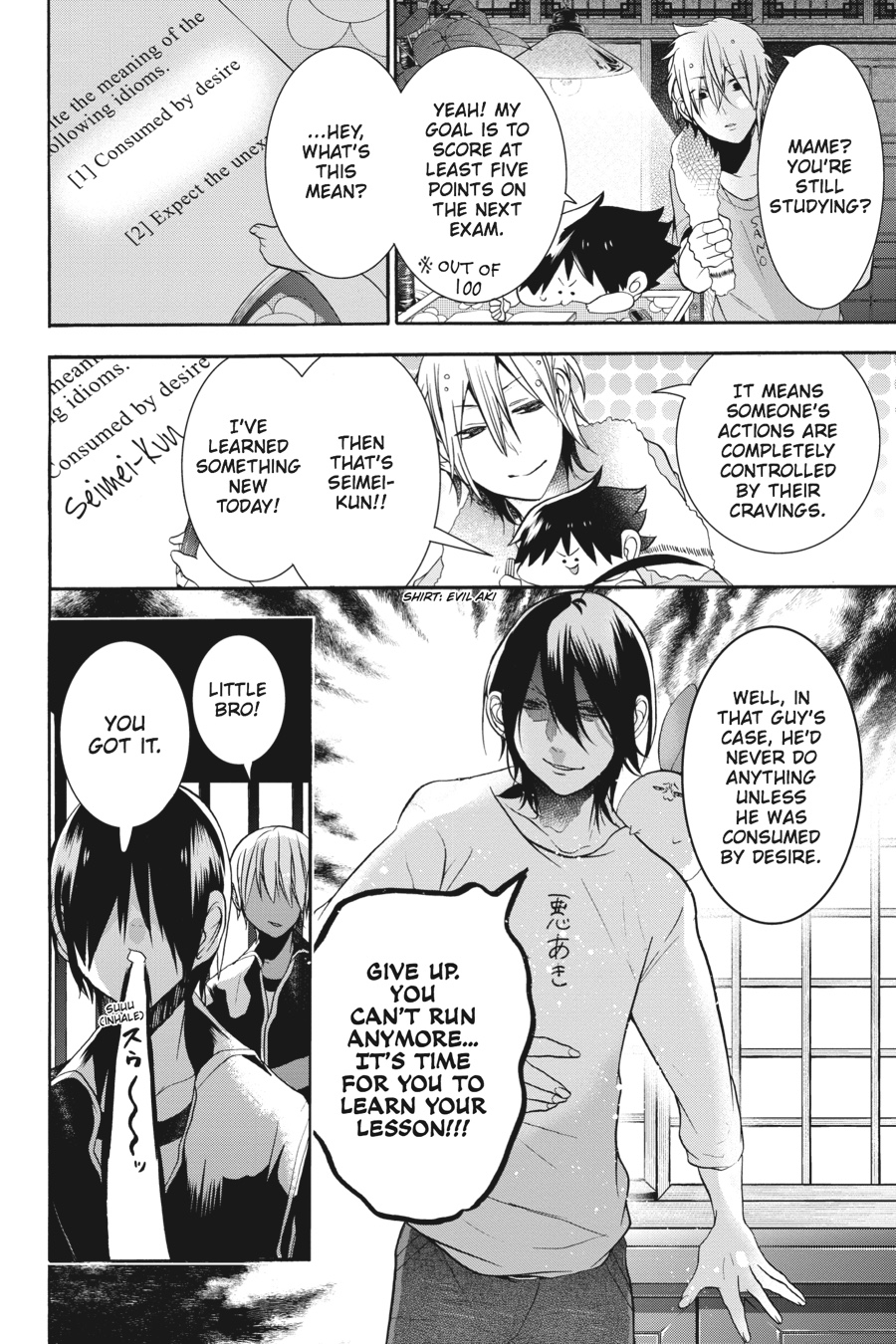 Read A Terrified Teacher at Ghoul School Manga Online