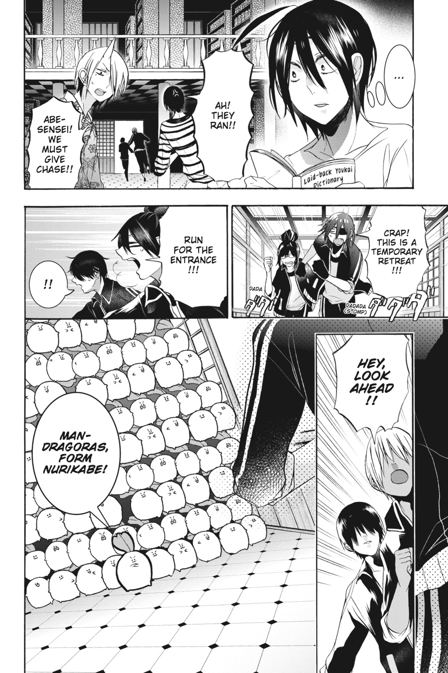 Read A Terrified Teacher at Ghoul School Manga Online