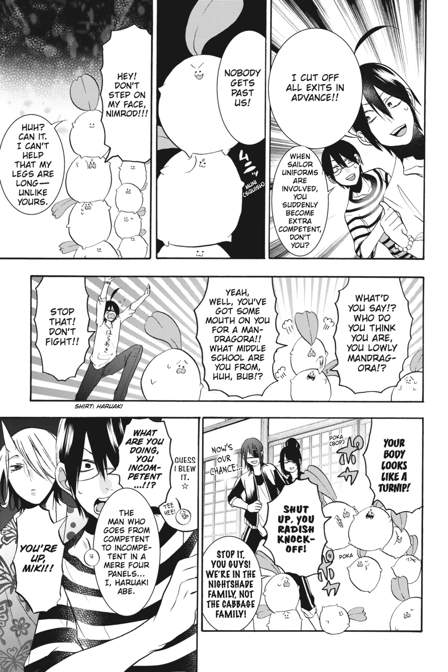 Read A Terrified Teacher at Ghoul School Manga Online
