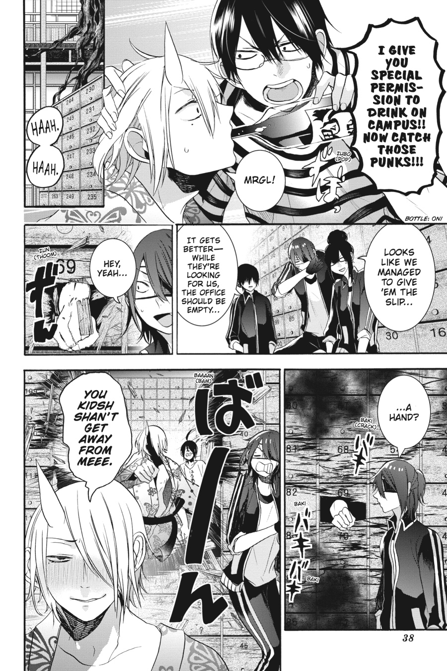Read A Terrified Teacher at Ghoul School Manga Online