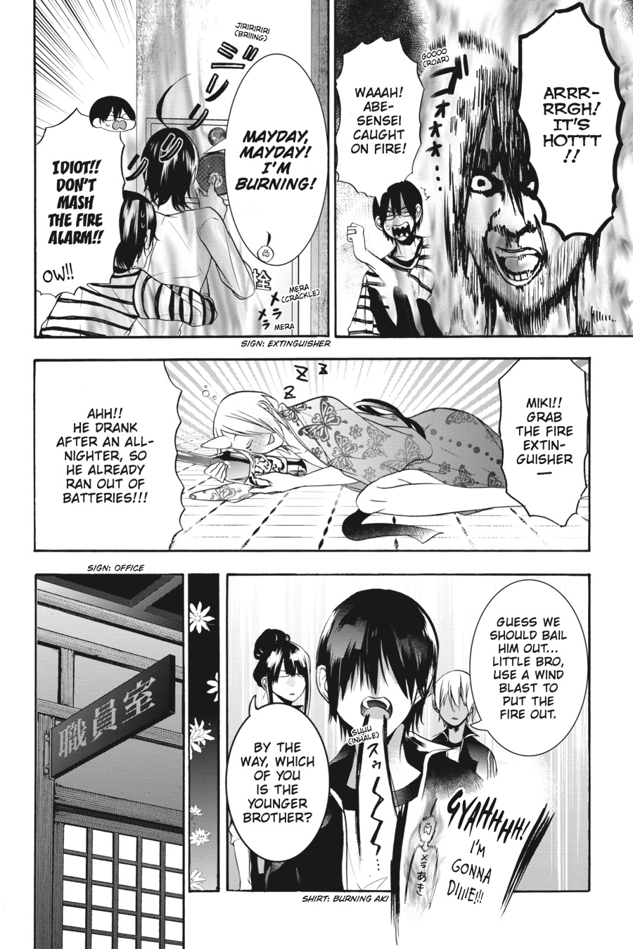 Read A Terrified Teacher at Ghoul School Manga Online