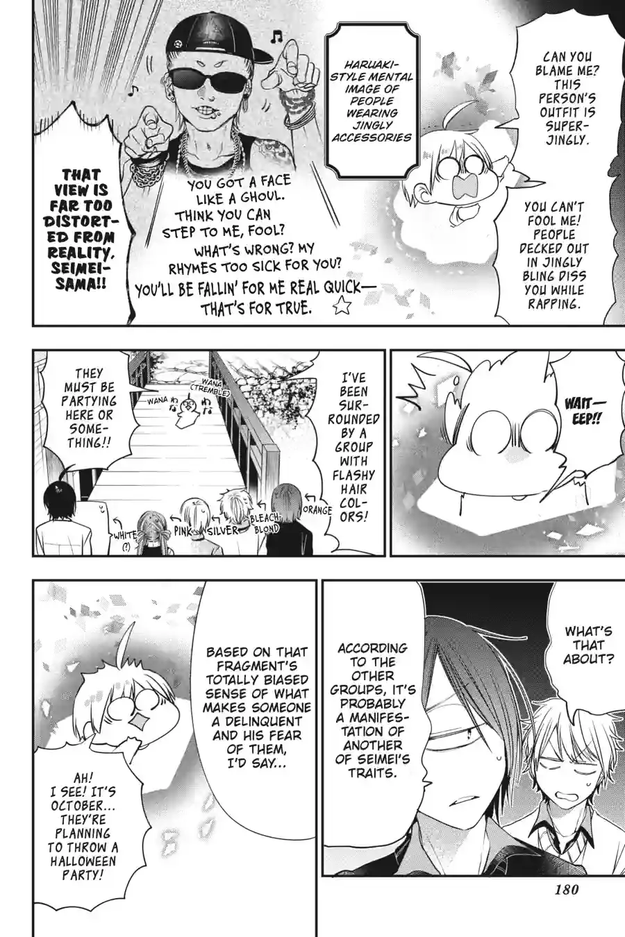 Read A Terrified Teacher at Ghoul School Manga Online