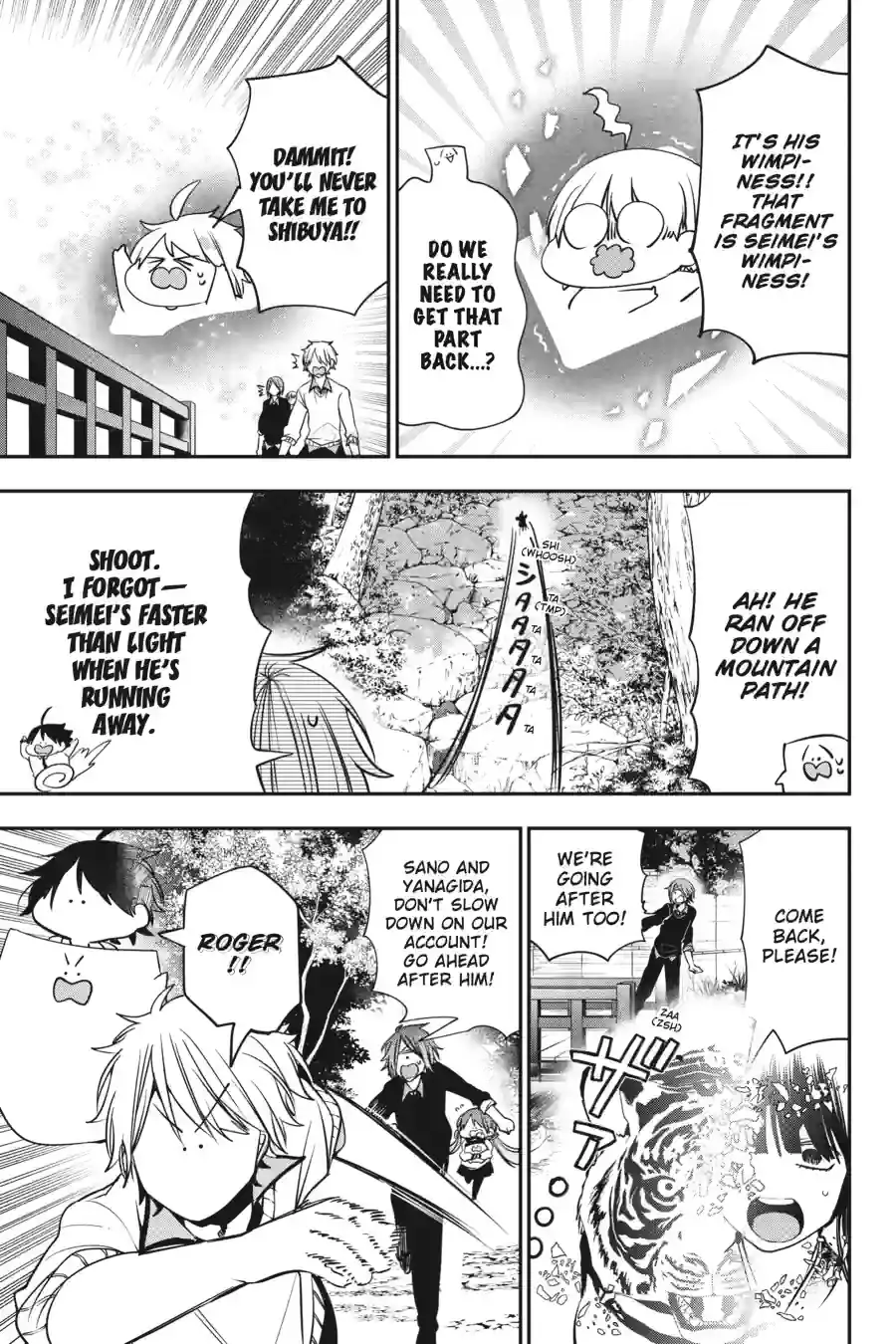 Read A Terrified Teacher at Ghoul School Manga Online