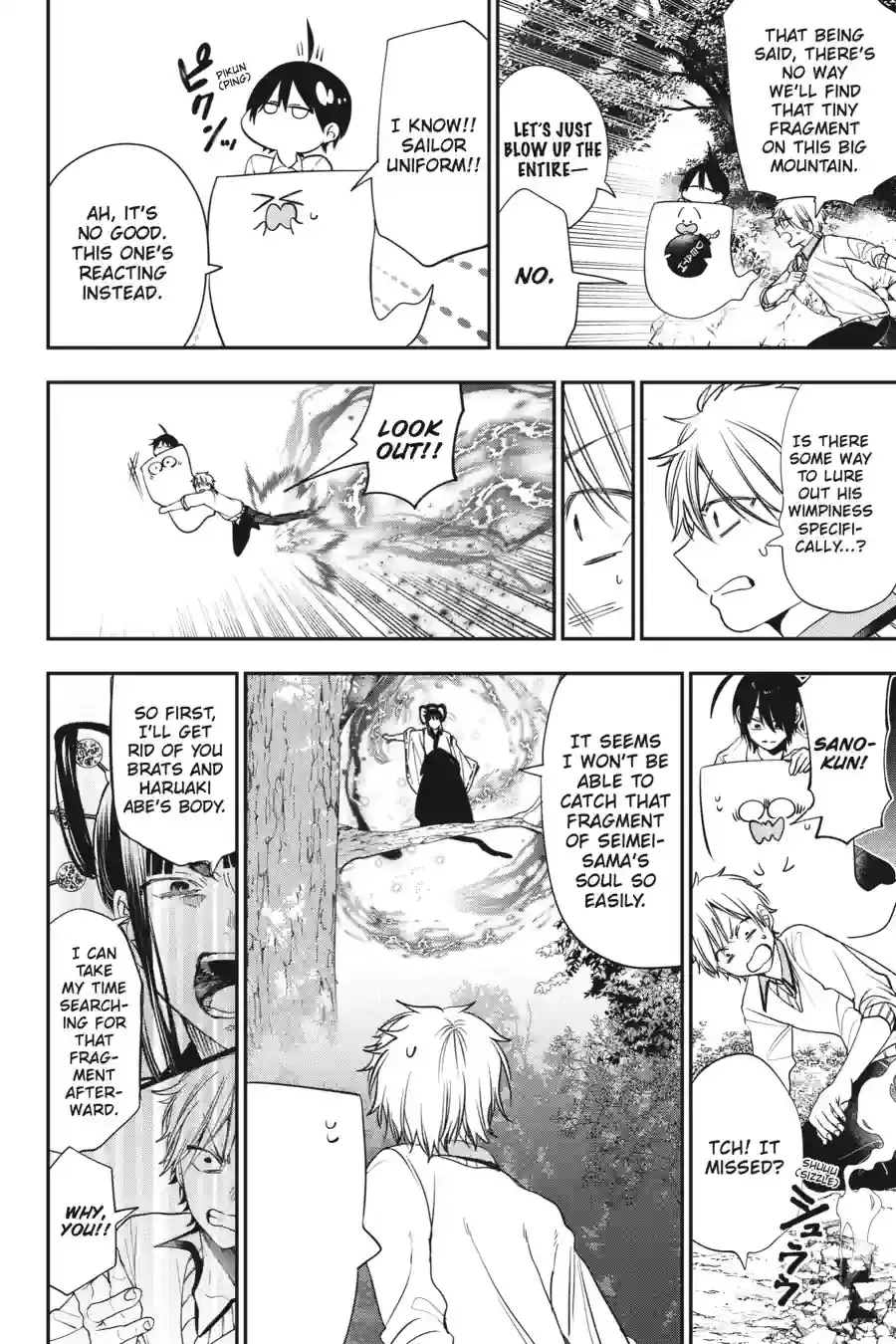 Read A Terrified Teacher at Ghoul School Manga Online