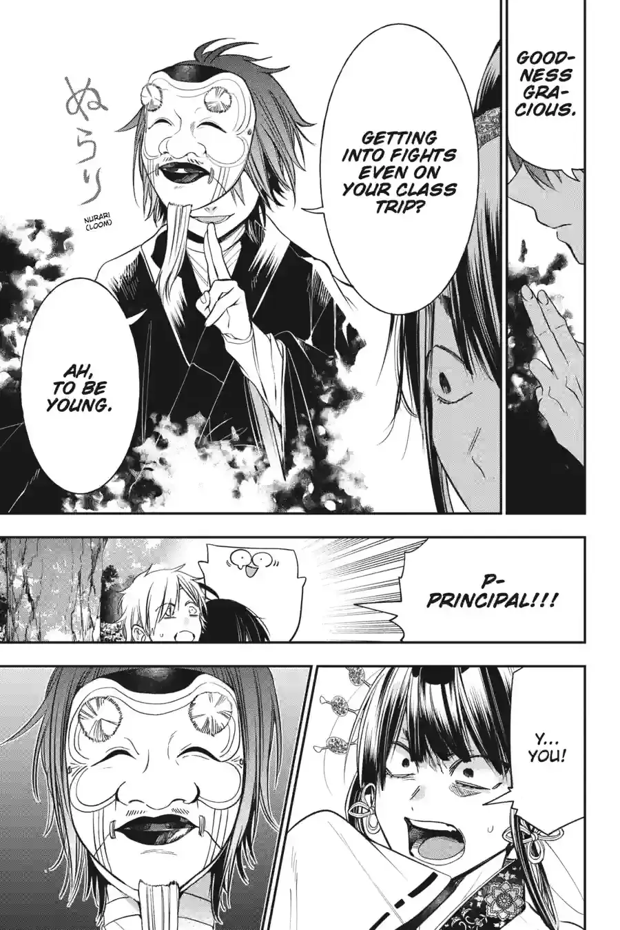 Read A Terrified Teacher at Ghoul School Manga Online