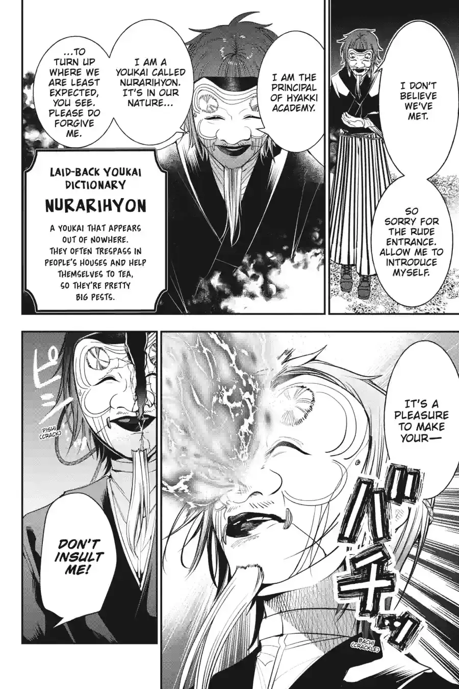 Read A Terrified Teacher at Ghoul School Manga Online