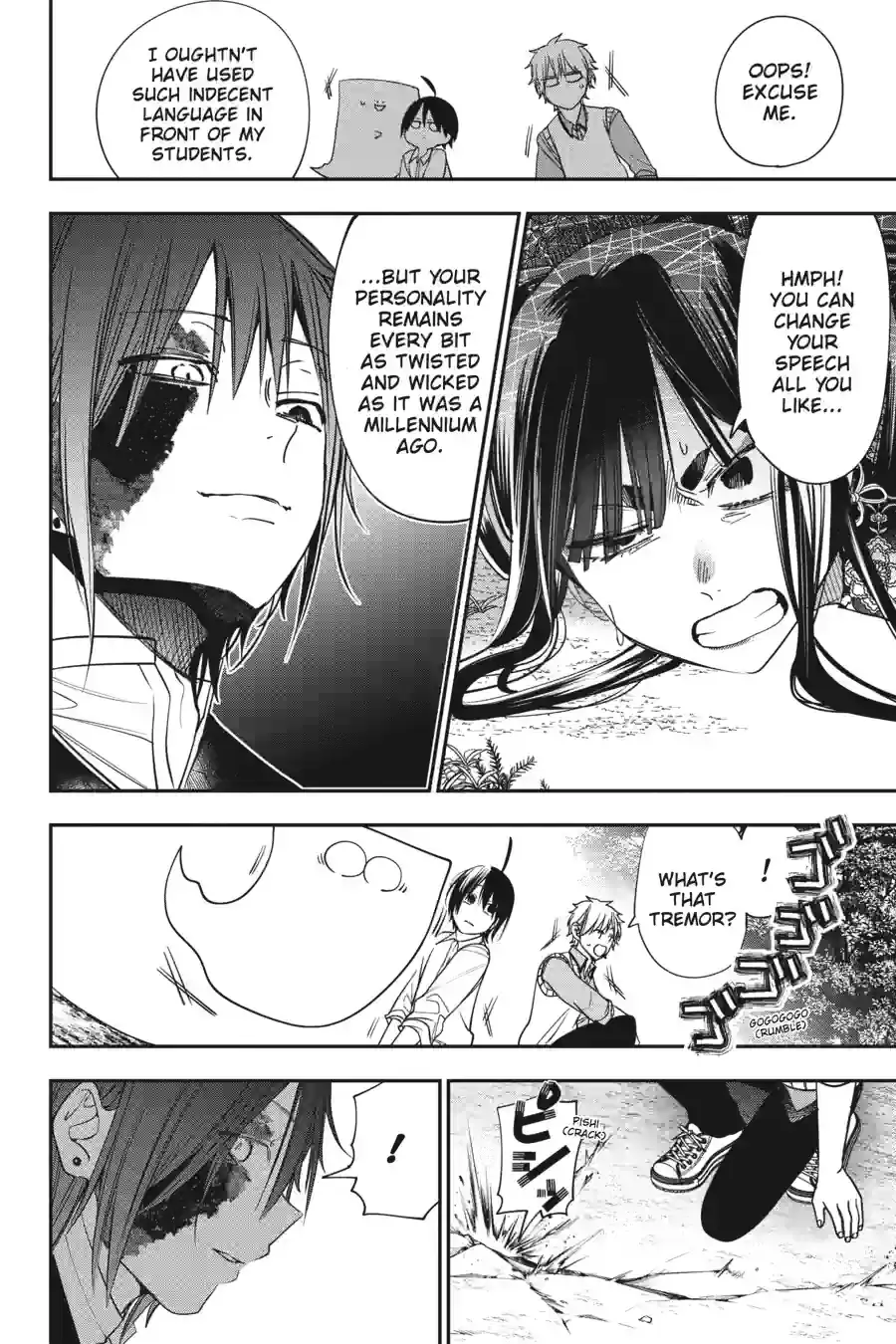 Read A Terrified Teacher at Ghoul School Manga Online