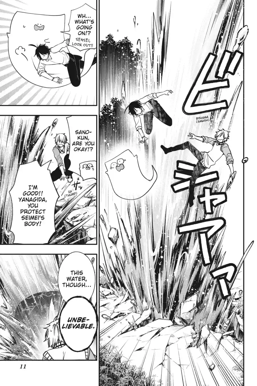 Read A Terrified Teacher at Ghoul School Manga Online