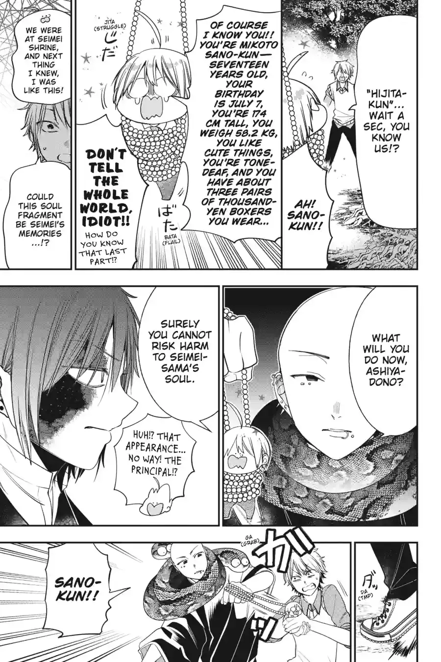 Read A Terrified Teacher at Ghoul School Manga Online