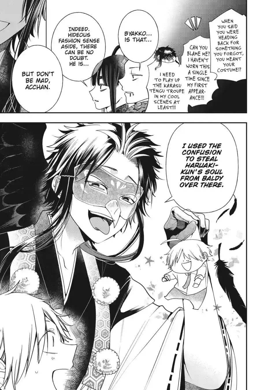 Read A Terrified Teacher at Ghoul School Manga Online