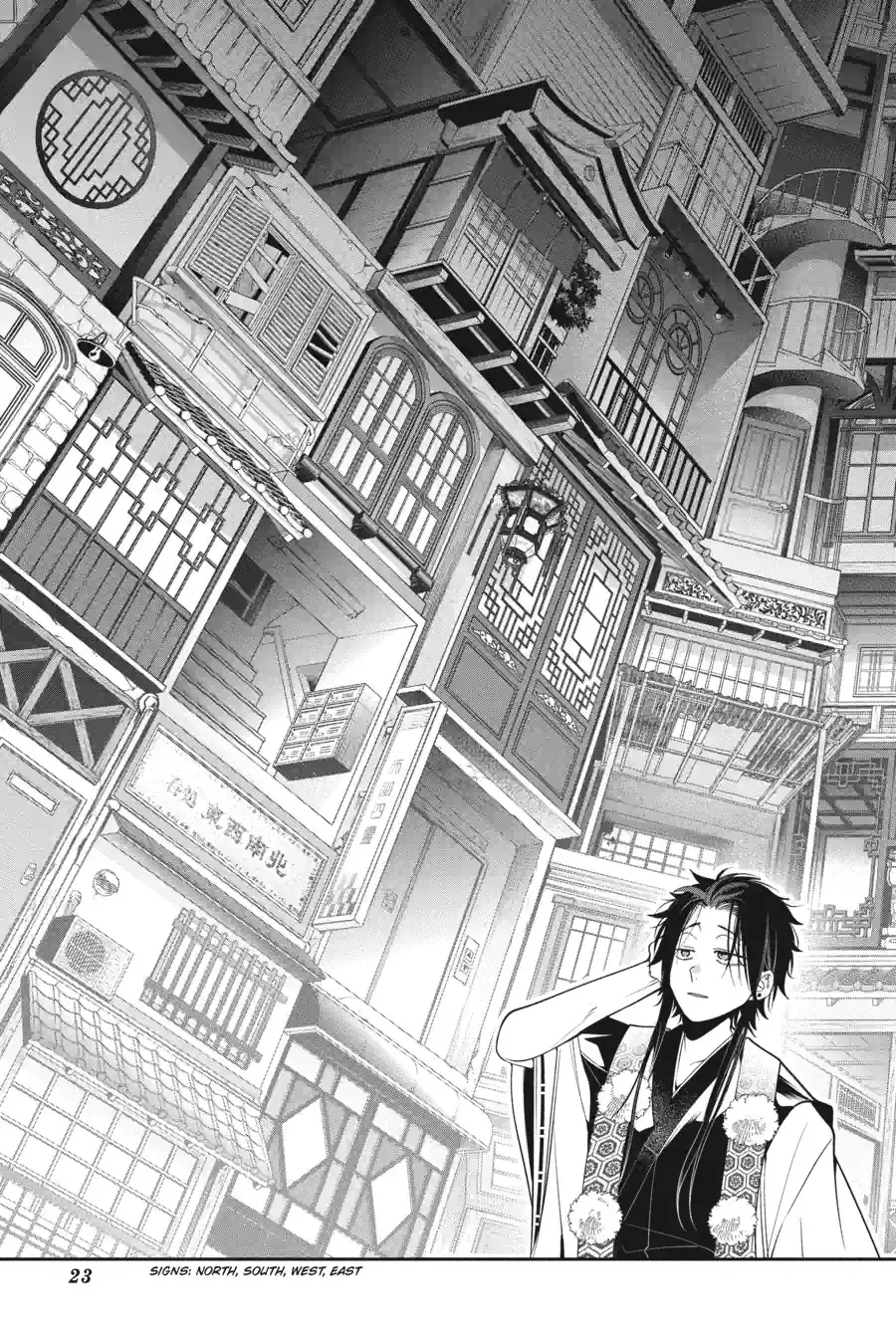 Read A Terrified Teacher at Ghoul School Manga Online